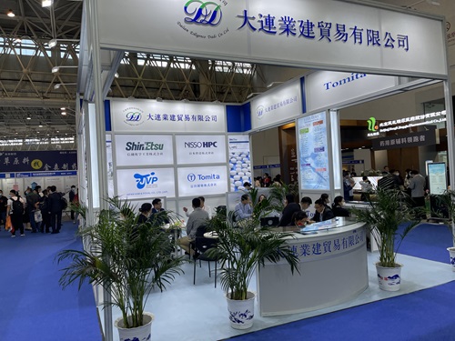 The company participated in Wuhan API China Exhibition in October 2021