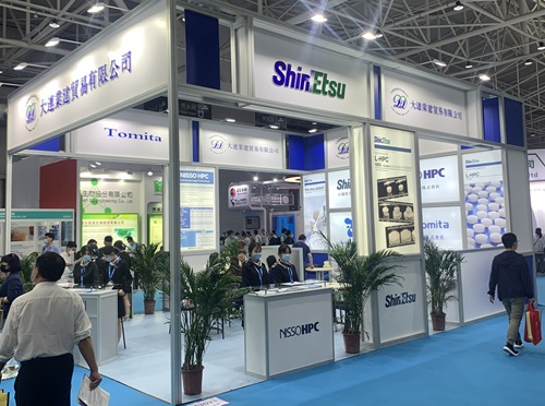 The Company Attends the 2020 Qingdao API CHINA Exhibition