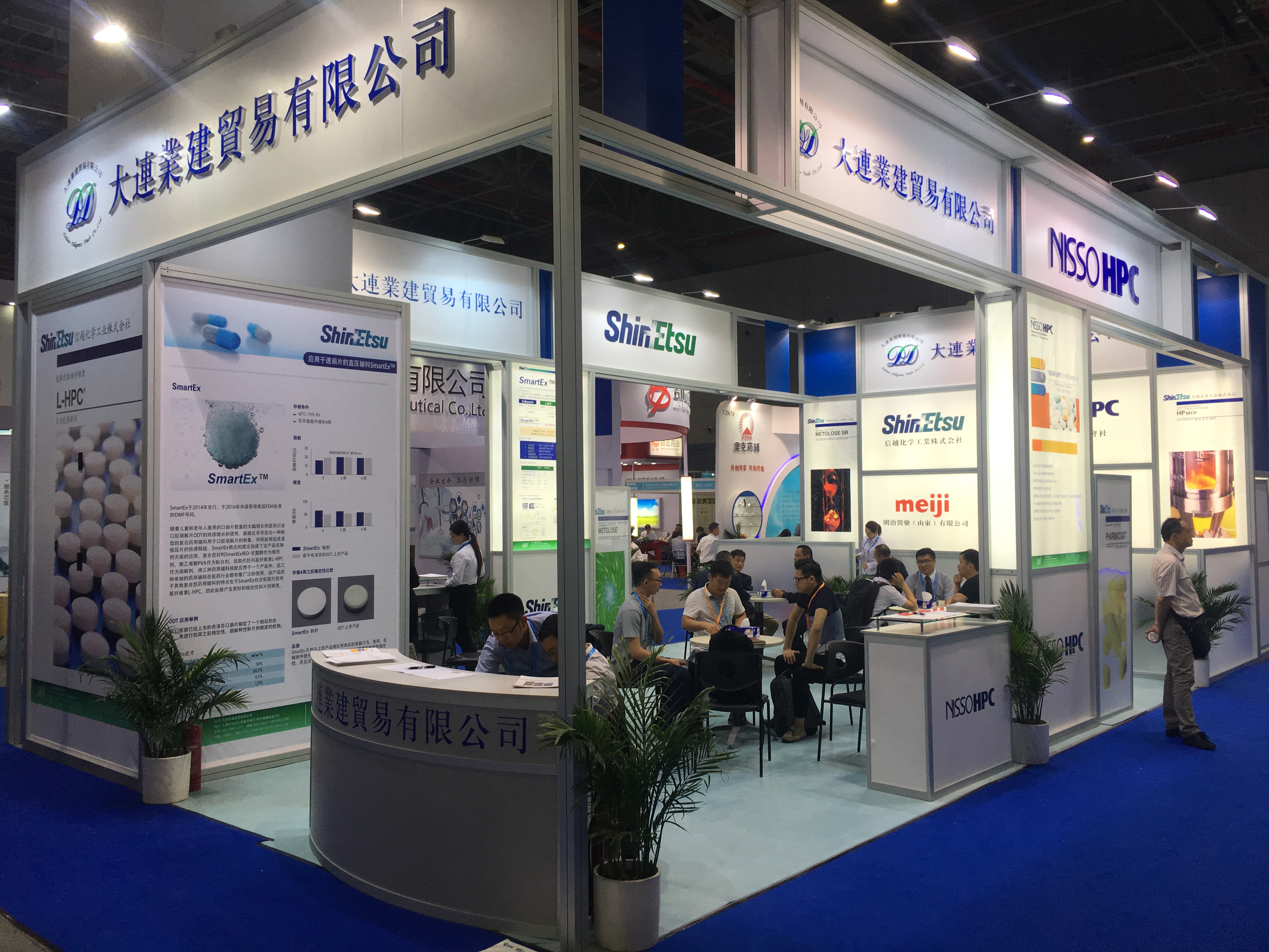 The company participated in the 2020 Nanjing API CHINA Exhibition