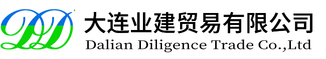 业建贸易